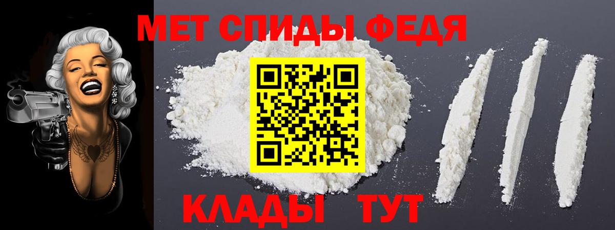 Кохма  Amphetamine  Вход с VPN  АМФЕТАМИН 98% 