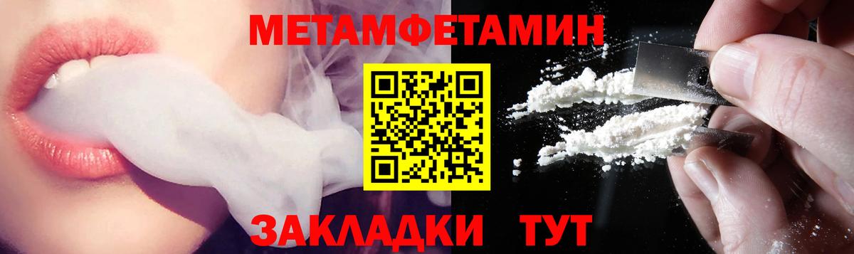 Amphetamine Розовый Кохма