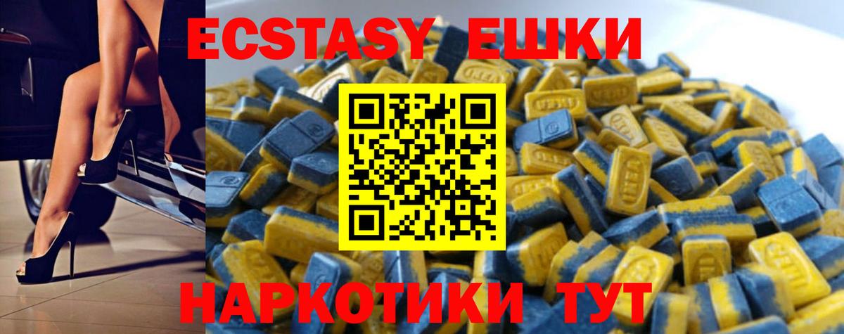 Экстази таблы  ЭКСТАЗИ  Вход с VPN  Кохма  Экстази louis Vuitton 