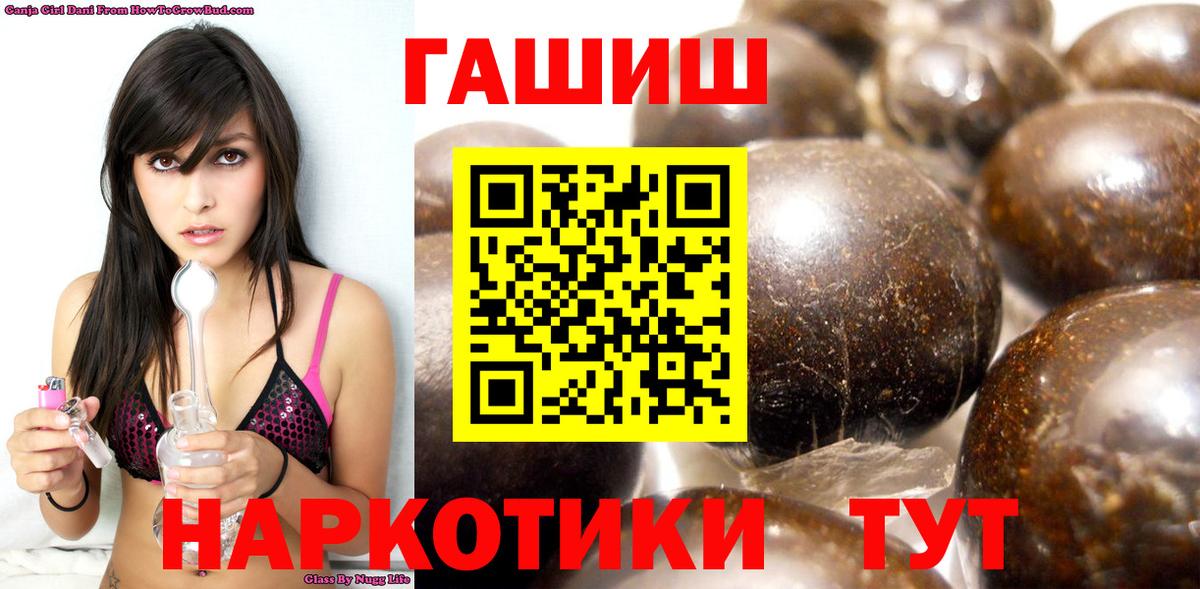 ГАШИШ хэш Кохма
