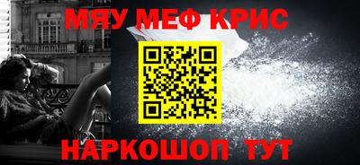героин Кинель