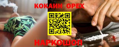 альфа пвп VHQ Канаш