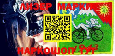 скорость Кандалакша