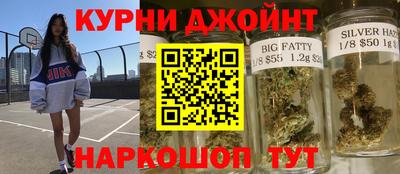 героин Кинель