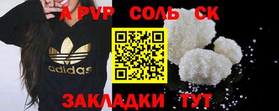 героин Кинель