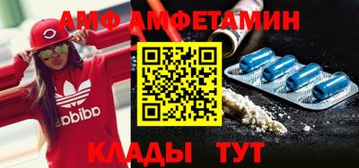 героин Кинель