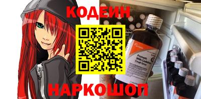 альфа пвп VHQ Канаш