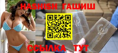 альфа пвп VHQ Канаш