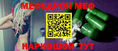героин Кинель