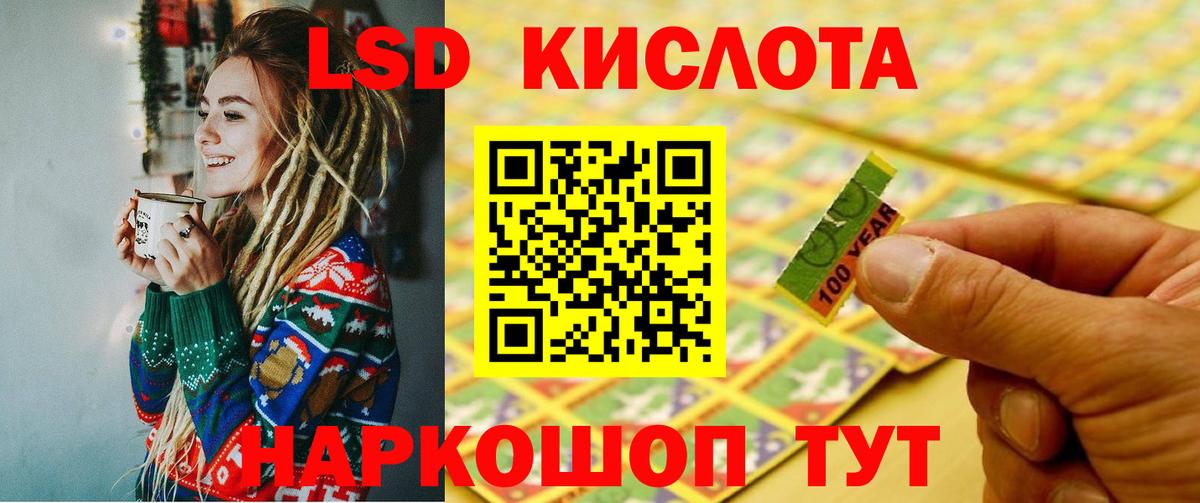 Лсд 25 экстази ecstasy  Вход с VPN  Кохма 