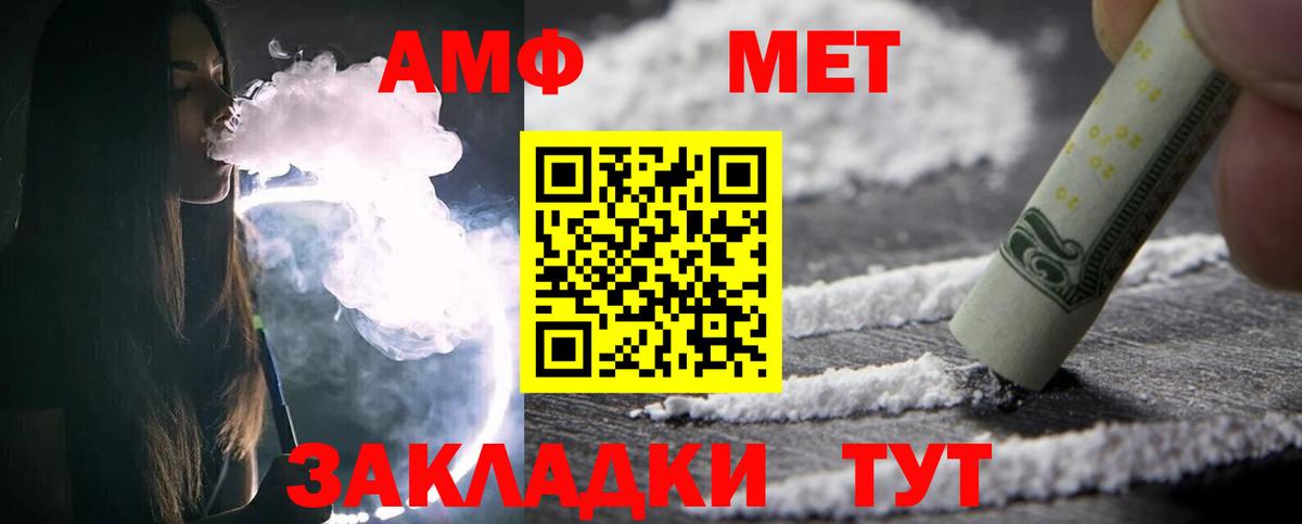 Кохма  МЕТАМФЕТАМИН Methamphetamine  МЕТАМФЕТАМИН Methamphetamine  Вход с VPN 