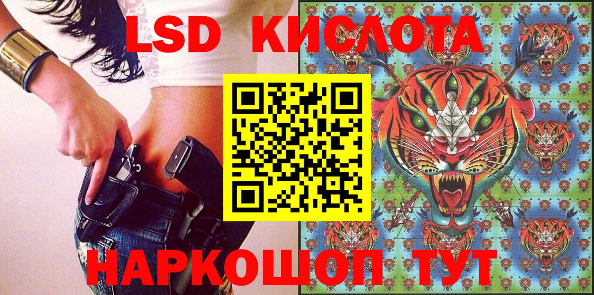 Кохма  Наркотические марки 1500мкг  Вход с VPN  Наркотические марки 1500мкг 
